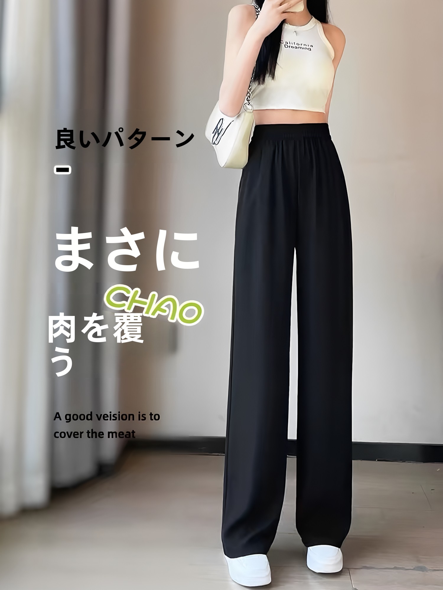 Черные брюки приталенного кроя – обзор и цена Tailored Trouser Wide